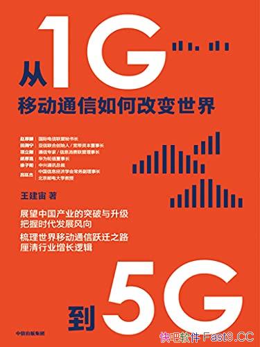 ����1G��5G��������/�����ص�����ƶ�ͨ����θı�����/epub+mobi+azw3