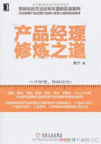 ����Ʒ��������֮�����ѽ�/��Ʒ������ξ߱�����ִ����/epub+mobi+azw3