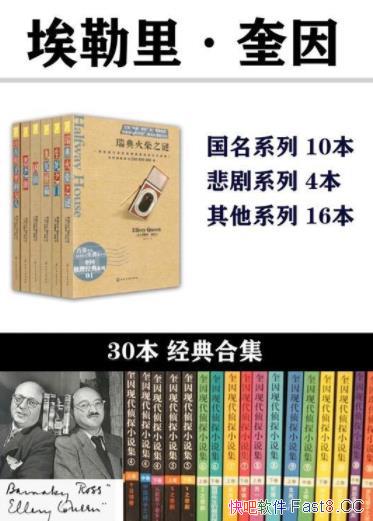 �������������Ʒ�ϼ�����װ��30��/����+����+��ϵ��/epub+mobi+azw3