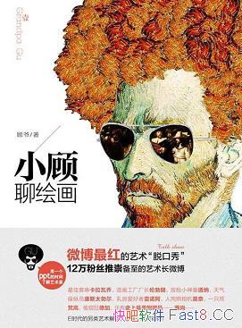 ��С���Ļ滭��1-2 ���τ�/��ү����������ɰ���Ȥ����/epub+mobi+azw3