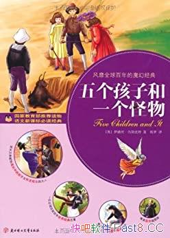 ��������Ӻ�һ���������˿��˹����/������ɳ��Ŀ�/epub+mobi+azw3