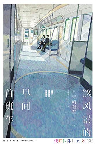 ��ɷ�羰������װ೵����������/�ഺ�������α�֯����/epub+mobi+azw3