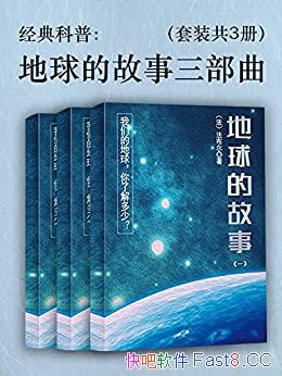 ��������գ�����Ĺ�������������װ��3�� ������/����/epub+mobi+azw3