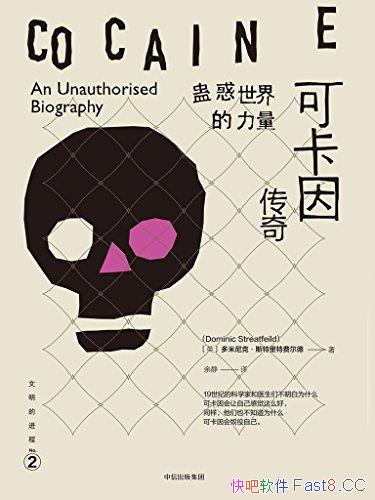 ���ƻ�������������ɿ����桷/�۽�ϸС��Ʒ����ȫò/epub+mobi+azw3