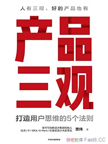 ����Ʒ���ۡ���ΰ/Ҫѧ���Ʒ���ۣ�����кý����Ĳ�Ʒ/epub+mobi+azw3