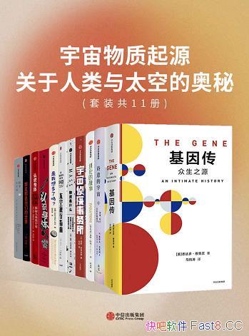 ������������Դ������������̫�յİ��ء�/����װ��11��/epub+mobi+azw3