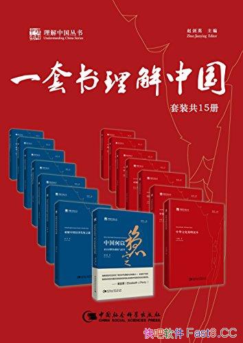 ��һ���������й�����װ��15��/��һ�����������ڵ��й�/epub+mobi+azw3