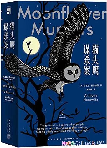 ��èͷӥıɱ����[ȫ����]����ά��/��ʵ�ѷ֣�����ѱ�/epub+mobi+azw3
