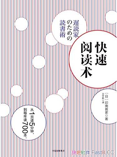 �������Ķ�����ӡ�϶�ʷ/�Ȿ��ͽ�������ı��Ķ�����/epub+mobi+azw3