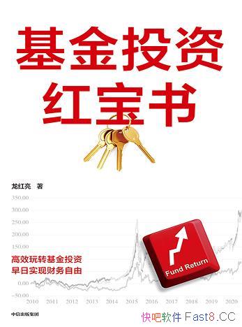 ������Ͷ�ʺ챦�顷������/���������ѡ�����ʼͶ��/epub+mobi+azw3