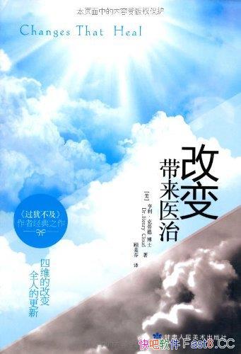 ���ı����ҽ�Ρ����������͵�/����������������ϲ��/epub+mobi+azw3