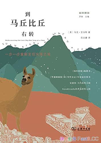 �������������ת�����ˡ��ǵ�˹/һ��һ������ʧ��֮��/epub+mobi+azw3