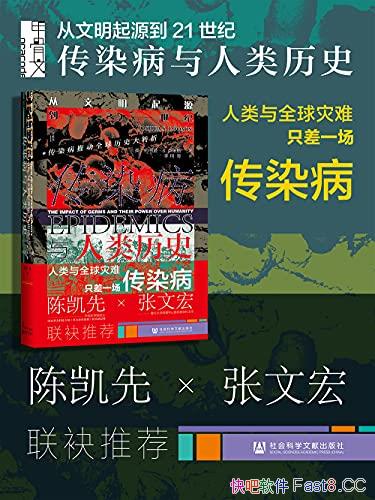 ����Ⱦ����������ʷ��Լ���ǡ�¬��˹/������Դ��21����/epub+mobi+azw3