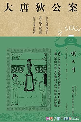 �������¡�������/������Ȩ���о�������ȫ����ɾ���뱾/epub+mobi+azw3