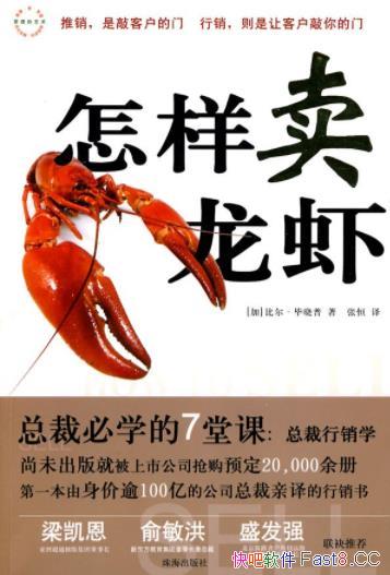 ����������Ϻ���ȶ���������/��ʮ������������ѯ�ľ���/epub+mobi+azw3