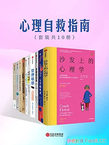 �������Ծ�ָ�ϡ���װ��10��/��¼��10����������ѧ�鼮/epub+mobi+azw3