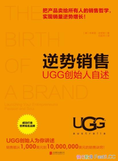 ����������:UGG��ʼ��������ʷ��˹/����������۶��ؾ�/epub+mobi+azw3