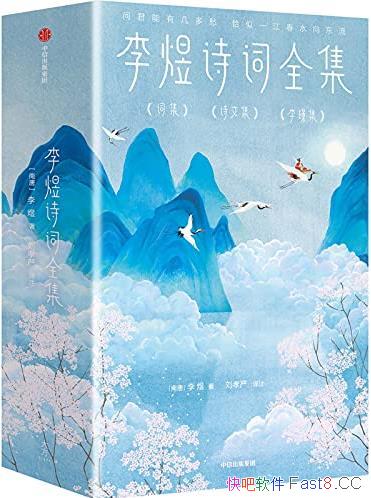 ������ʫ��ȫ�������Ұ񾭵�/���Ǵ���֮������ʫ��ȫ��/epub+mobi+azw3