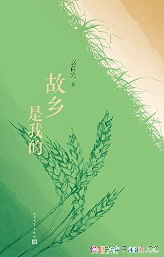 ���������ҵġ�������/�Ȿ����Ҫ�ع�18�ع���������/epub+mobi+azw3