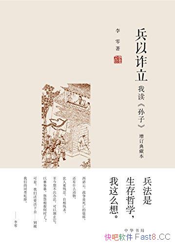 ������թ��:�Ҷ�<����>��������ر� ����/�л���ֳ�Ʒ/epub+mobi+azw3