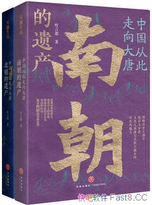 ���й��Ӵ�������ơ�Ҷ�Զ�/���ϳ����Ų��ͱ������Ų�/epub+mobi+azw3