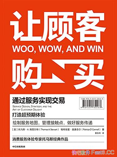 ���ù˿͹�������˹��A��˹ͼ����/ͨ������ ʵ�ֽ���/epub+mobi+azw3