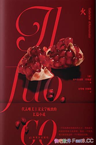 ���𡷼Ӳ��ﰣ����������/Ψ���������ѧ���³�ƪС˵/epub+mobi+azw3