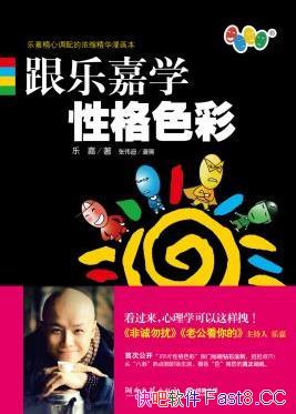 �����ּ�ѧ�Ը�ɫ�ʡ�/���ʵ����ѧ���ܴ���������ײ�/epub+mobi+azw3