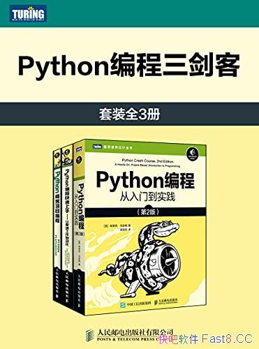 ��Python��������͡���װȫ3��/������������ѧ��֪ʶ/epub+mobi+azw3
