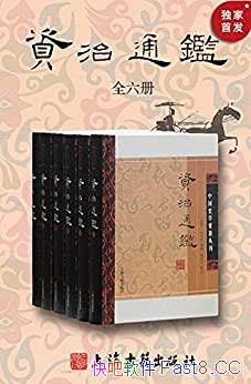 ������ͨ���������졷ȫ����/�˰�������ľ���ʷѧ����/epub+mobi+azw3