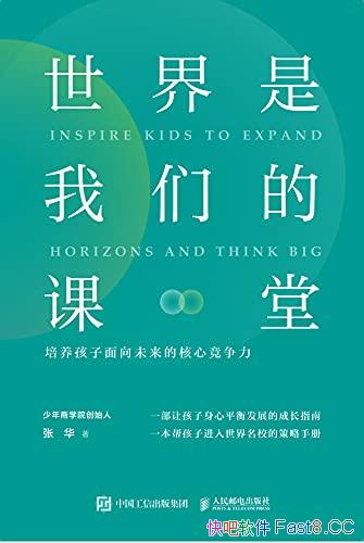 �����������ǵĿ��á��Ż�/������������δ�����ľ�����/epub+mobi+azw3