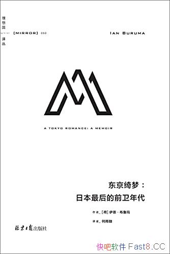 ��������Σ��ձ�����ǰ���������³��/�ձ��Ļ���ò/epub+mobi+azw3