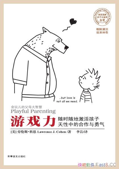 ����Ϸ�����ƶ�/��ʱ��ؼ���ӵ������еĺ���������/epub+mobi+azw3