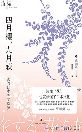 ������ӣ�������c��������/�����뻨֮�䶫���������/epub+mobi+azw3