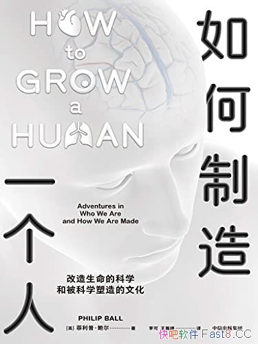 ���������һ���ˡ�����/���ܴ��ڶ�������δ��ǰ�ؿ�ѧ/epub+mobi+azw3