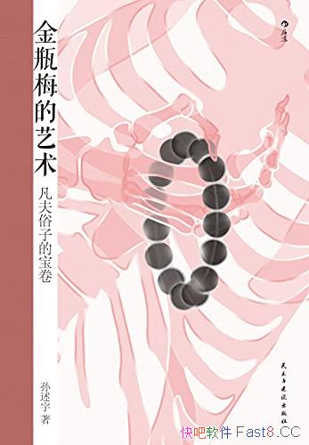 ����ƿ÷���������������ӵı�����������/����9.5 �߷�/epub+mobi+azw3