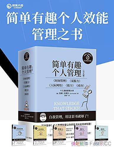 ������Ȥ�ĸ��˹������顷��5��/�������� ���רע��/epub+mobi+azw3