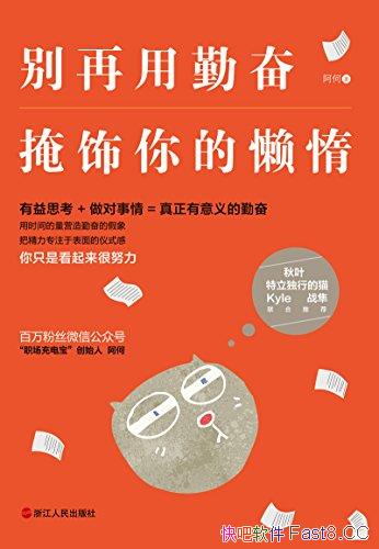 ���������ڷ�����������衷����/��ʱ����Ӫ���ڷܼ���/epub+mobi+azw3