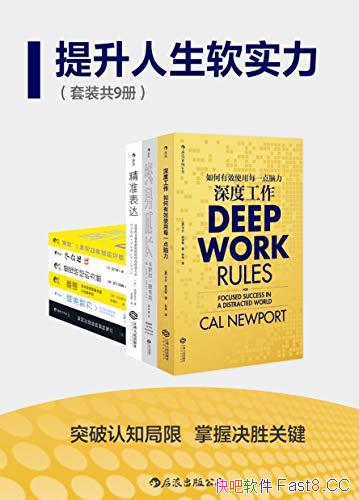 ������������ʵ������18��/ͻ����֪���ޣ����վ�ʤ�ؼ�/epub+mobi+azw3