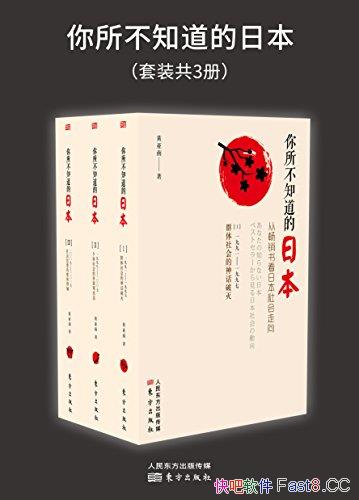 ��������֪�����ձ�����װ��3�� ������/�ձ������ʵ��/epub+mobi+azw3