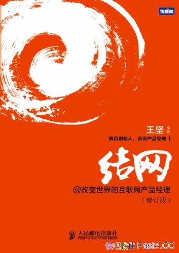 ������@�ı�����Ļ�������Ʒ�������޶��� ����/�ο���/epub+mobi+azw3