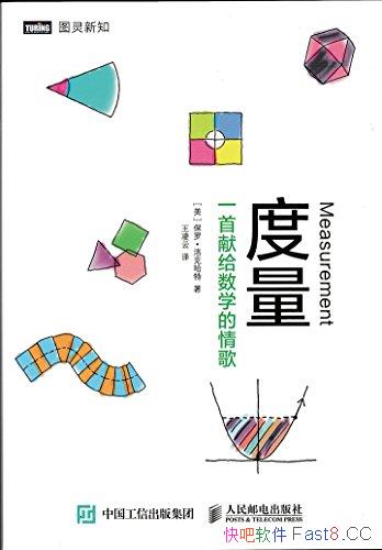 ��������[��]���ޡ���˹���/������һ���׸���ѧ�����/epub+mobi+azw3