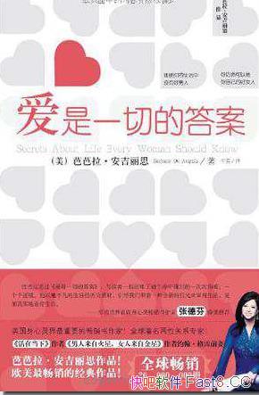 ������һ�еĴ𰸡��Ű�����������˼/���ʮ����������/epub+mobi+azw3