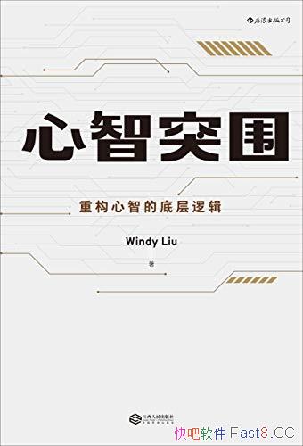 ������ͻΧ��/���������������֣���Դ������ϵͳ��ʧ��/epub+mobi+azw3
