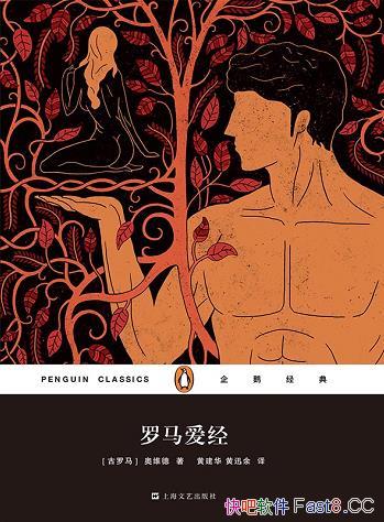 ��������������ά��/������һ��̽����Ů�鰮�Ŀ�������/epub+mobi+azw3