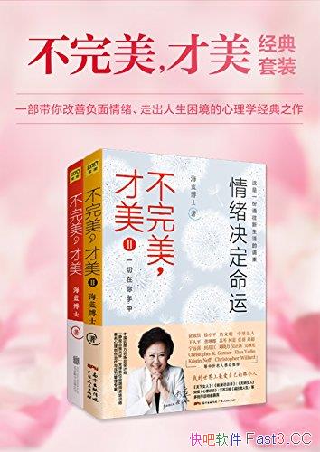��������������1-2����װ��2��/�ı���������ͨ�Ҹ�����/epub+mobi+azw3