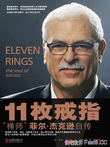 ��11ö��ָ����ʦ�ƶ����ܿ�ѷ�Դ���NBA�����������¼/epub+mobi+azw3
