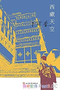 ��������ա�����/ƽ�ȵİ����������Ҹ�����Ϊ��������/epub+mobi+azw3