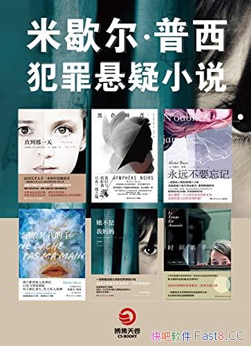 ����Ъ����������������С˵����������/������Ϊ������/epub+mobi+azw3