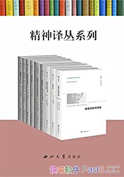 ��������ԡ�����Ų�/������������ķ�˼�ؽ���������/epub+mobi+azw3